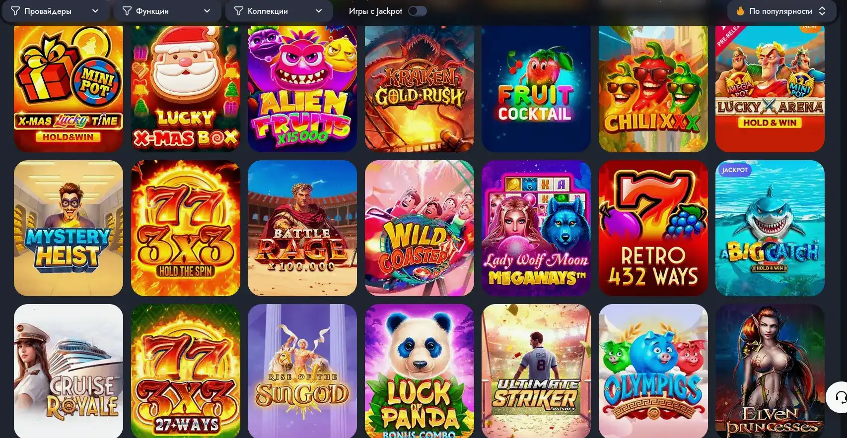 Grizzly casino игровой зал с фриспинами