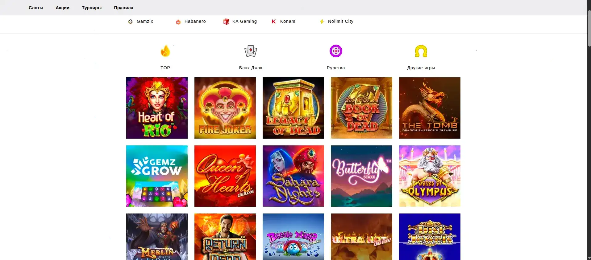 Grizzly casino бонусы и фриспины